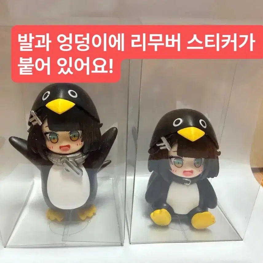 [BUNJANG] Arknights Endfield Administrator Gugu Gaga Dororong Penguin Figure Bundle (Sealed) / (미개봉,일괄)명일방주 앤드필드 관리자 구구까까 도로롱 펭귄 피규어