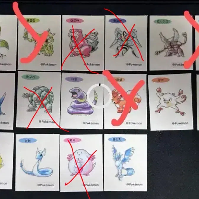[BUNJANG] Pokemon 30th Anniversary Stickered Seals (Tti-bbu Seal) for Sale or Trade / 30주년 포켓몬 띠부씰 교환 또는 판매합니다