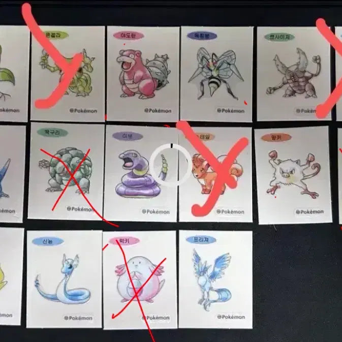 [BUNJANG] Pokemon 30th Anniversary Stickered Seals (Tti-bbu Seal) for Sale or Trade / 30주년 포켓몬 띠부씰 교환 또는 판매합니다