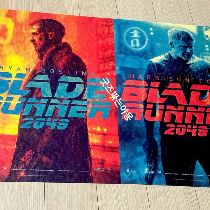 [BUNJANG] Blade Runner 2049 Dolby Cinema A3 Poster Set - Ryan Gosling / [2종-초희귀한정판]영화 블레이드러너2049 돌비 포스터A3 라이언고슬링