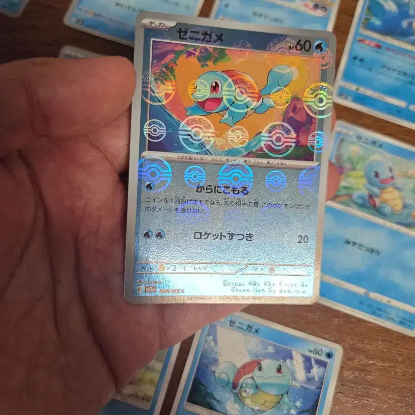 [BUNJANG] Pokemon Squirtle &amp; Wartortle 10-Card Set (Japanese Edition) / (일본판) 포켓몬 카드 꼬부기 &amp; 어니부기 총 10종 세트