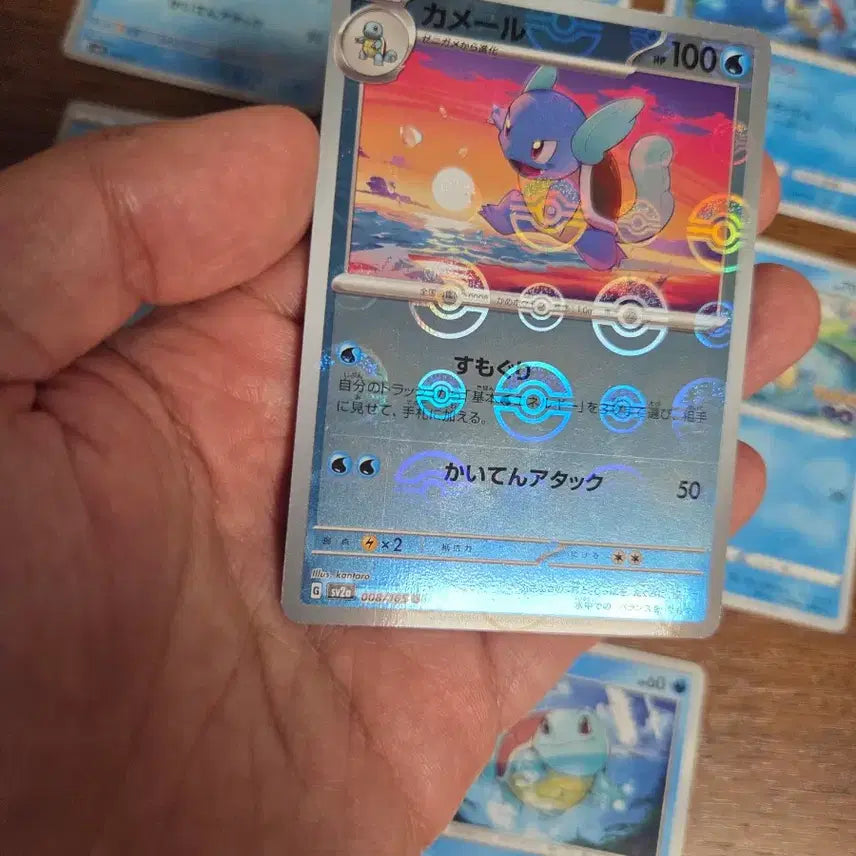 [BUNJANG] Pokemon Squirtle &amp; Wartortle 10-Card Set (Japanese Edition) / (일본판) 포켓몬 카드 꼬부기 &amp; 어니부기 총 10종 세트