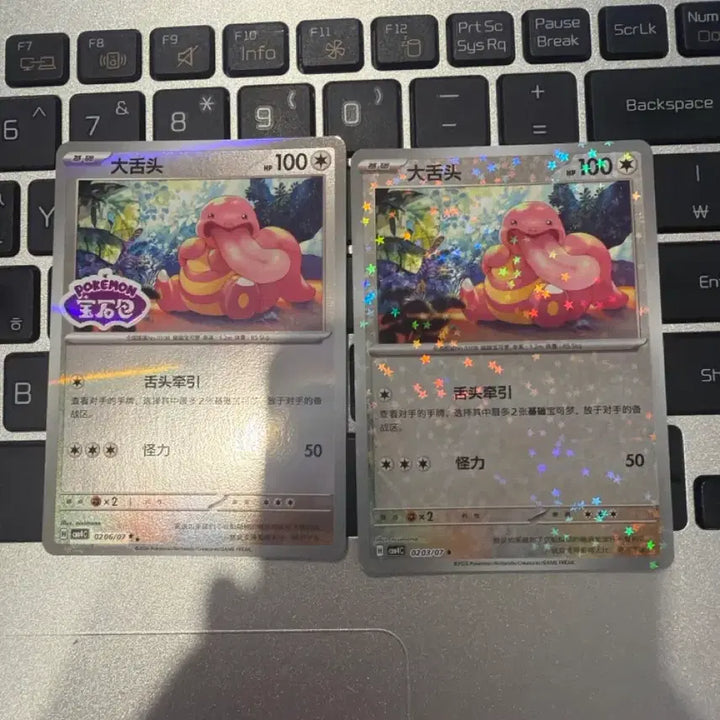 [BUNJANG] Pokemon Card Lumineon Middle Print Stamp Holo / 포켓몬 카드 내루미 중판 스템프