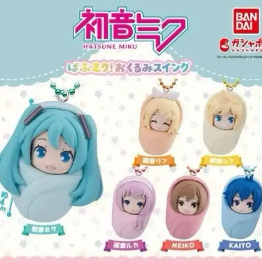 [BUNJANG] Bandai Hatsune Miku Baby Carrier Gacha Keyring Full Set / 풀셋)반다이 하츠네미쿠 포대기 가챠 키링