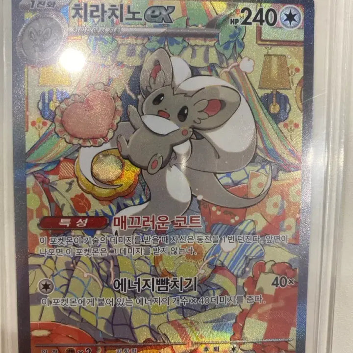 [BUNJANG] Chirachino SAR Card / 치라치노sar판매합니다