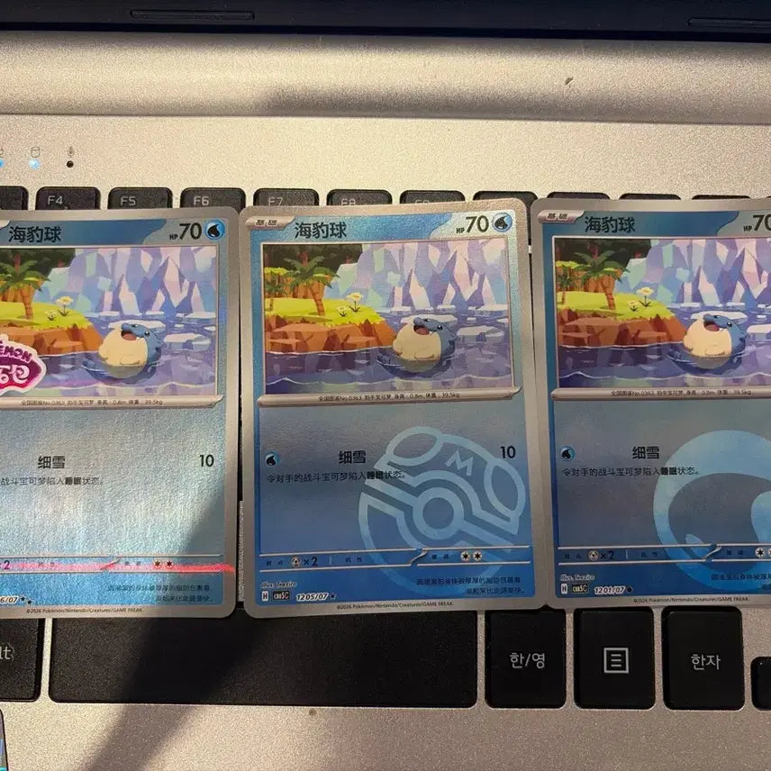 [BUNJANG] Pokemon Card Degleo Middle Edition Holo Stamp / 포켓몬카드 데굴레오 중판 홀로 스탬프