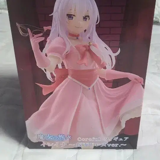 [BUNJANG] Taito Elaina Mask Dress Figure / 타이토 마녀의 여행 일레이나 가면 드레스 피규어