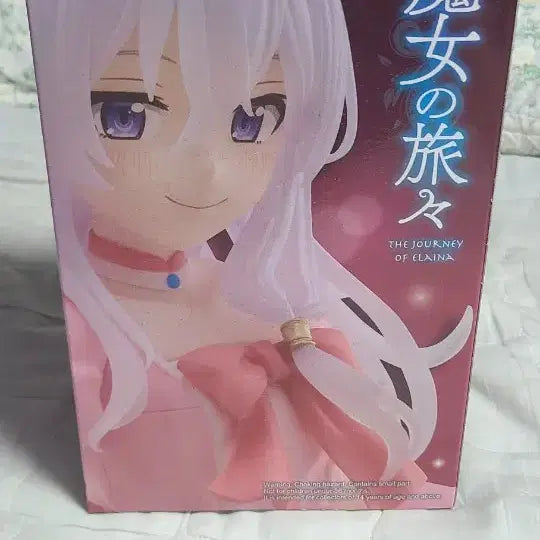 [BUNJANG] Taito Elaina Mask Dress Figure / 타이토 마녀의 여행 일레이나 가면 드레스 피규어