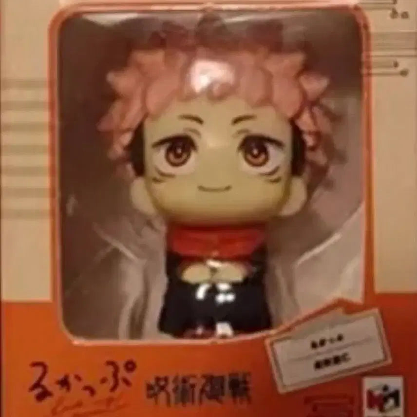 [BUNJANG] Jujutsu Kaisen Yuji Look Up Gacha / 주술회전 유지 룩업 가챠