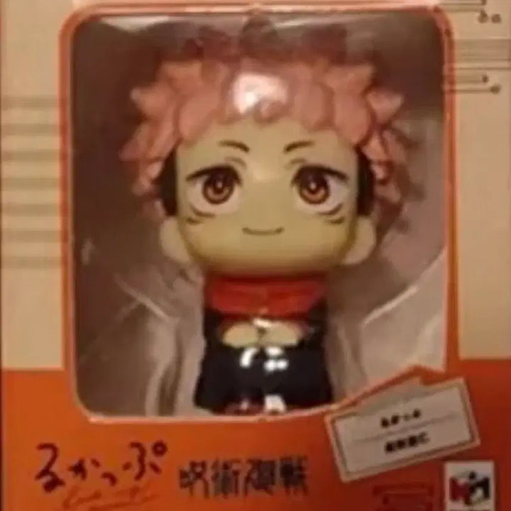 [BUNJANG] Jujutsu Kaisen Yuji Look Up Gacha / 주술회전 유지 룩업 가챠