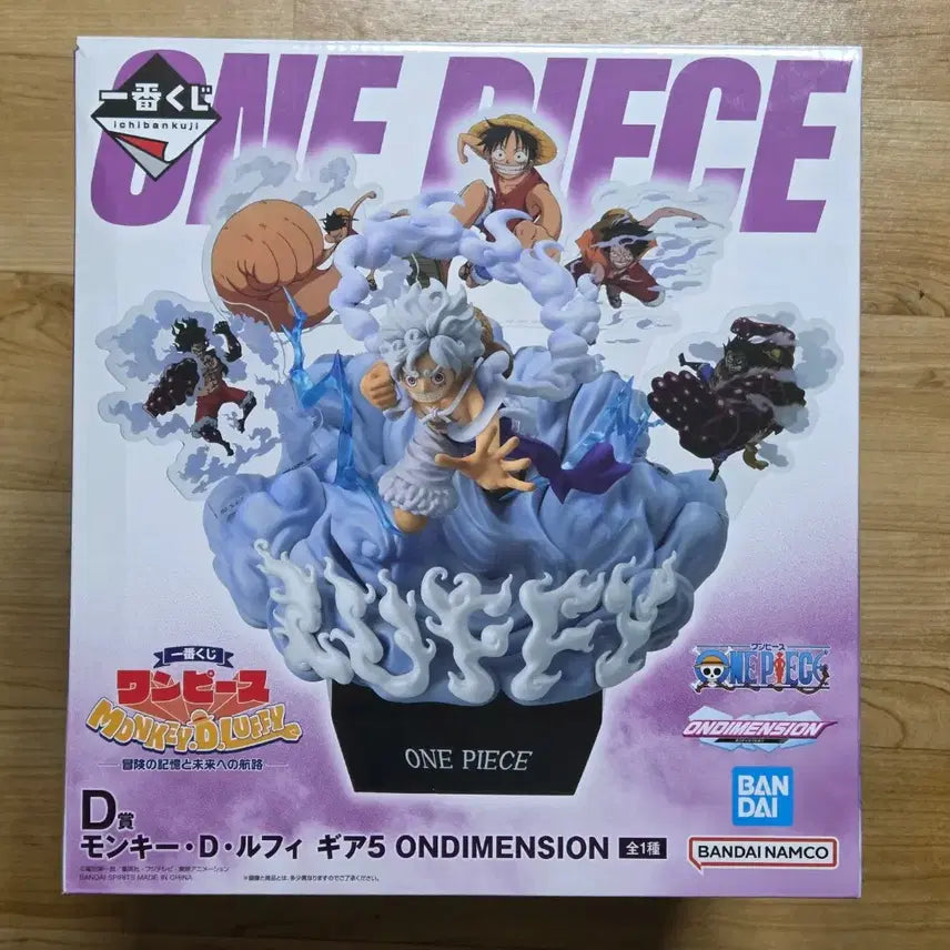 [BUNJANG] One Piece Ichiban Kuji Adventure&