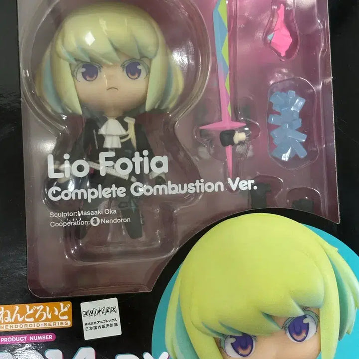 [BUNJANG] Promare Lio Fotia Nendoroid / 프로메어 리오 포티아 넨도로이드