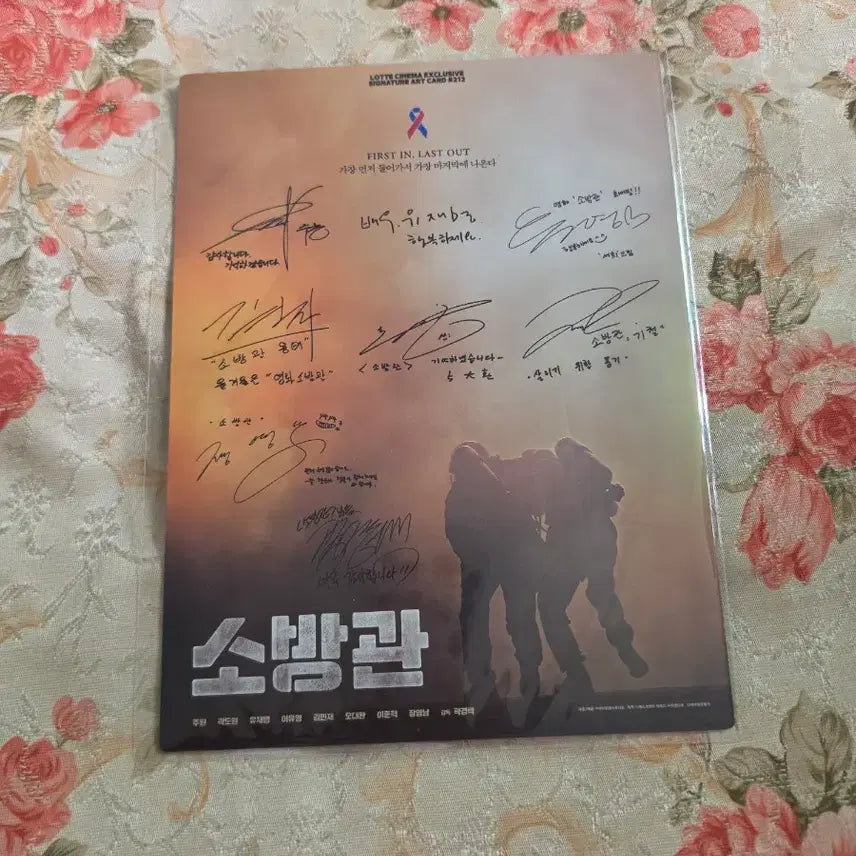 [BUNJANG] Firefighter Art Card / 소방관 아트카드