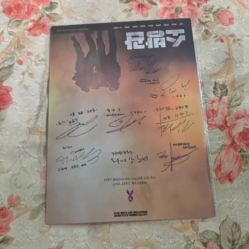 [BUNJANG] Firefighter Art Card / 소방관 아트카드