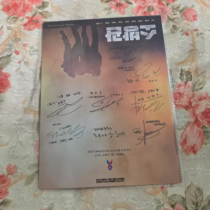 [BUNJANG] Firefighter Art Card / 소방관 아트카드