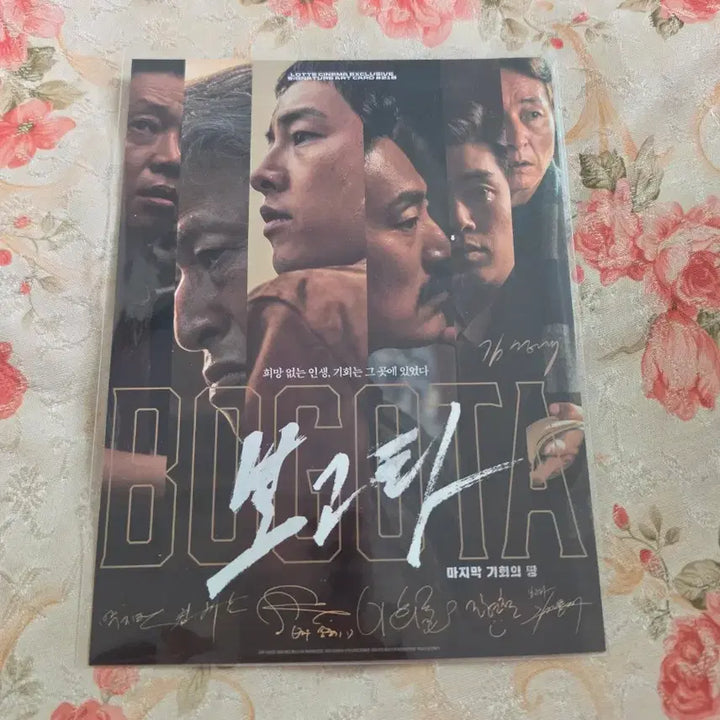 [BUNJANG] Bogota Art Card / 보고타 아트카드
