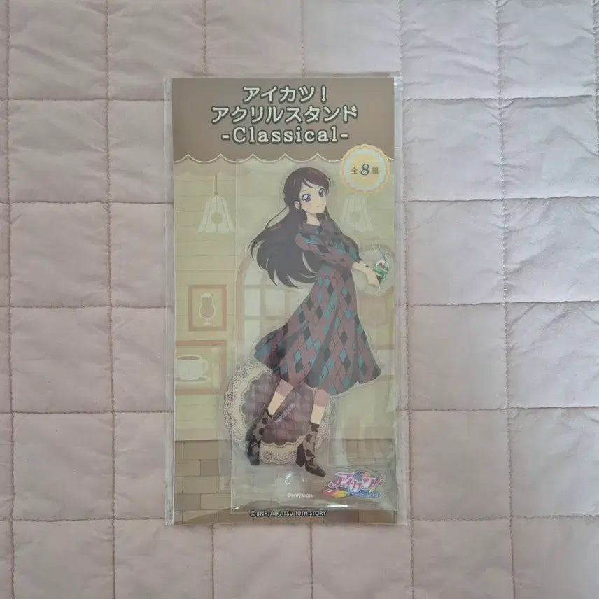 [BUNJANG] Aikatsu! I Am Star! Classical Ran Acrylic Stand / [개봉양품] 아이카츠 아이엠스타 클래시컬 란 아크릴 스탠드