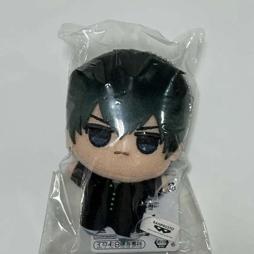[BUNJANG] Gintama Hijikata Toshiro 3Z Chibi Nui Doll (Sealed) / 은혼 히지카타 삼젯 3z 치비누이 미개봉