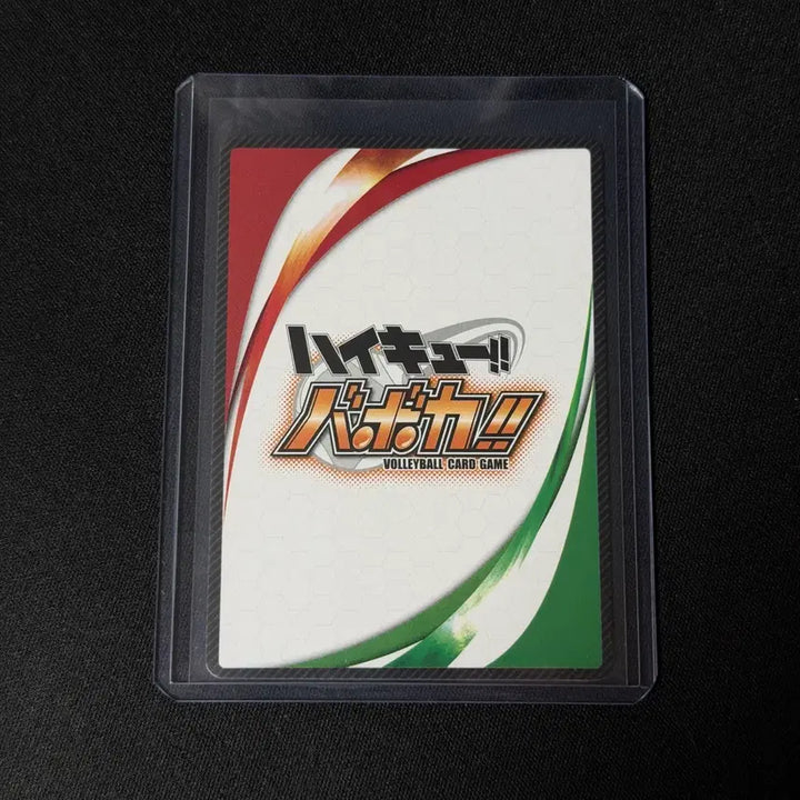 [BUNJANG] Haikyuu!! Kageyama Tobio Autograph Card HV-01-062 (S-Grade) / 하이큐 바보카 카게야마 토비오 싸인 카드 HV-01-062 [S급]