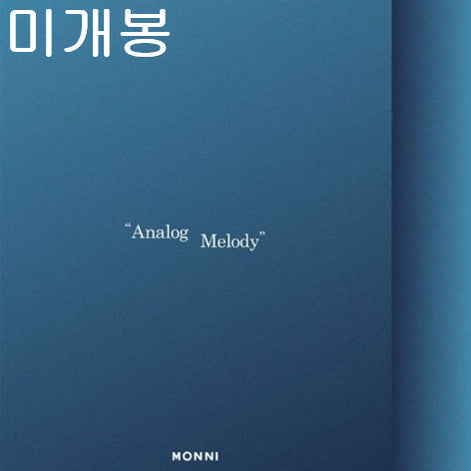 [BUNJANG] Monni Analog Melody CD (Sealed) / 몽니 (monni) - Analog Melody (미개봉, CD)