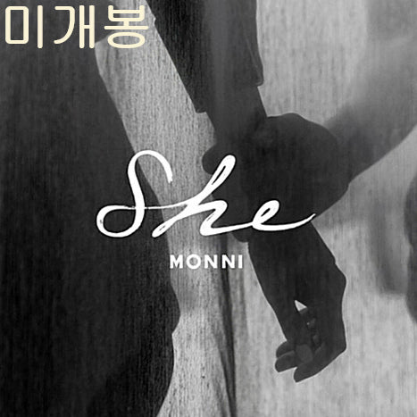 [BUNJANG] Monni She EP (Sealed, CD) / 몽니 (monni) - She (미개봉, CD)