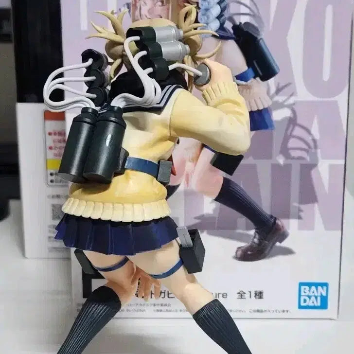 [BUNJANG] My Hero Academia Himiko Toga Prize Figure H / 택포 7.7 나히아 제일복권 토가 H상 피규어