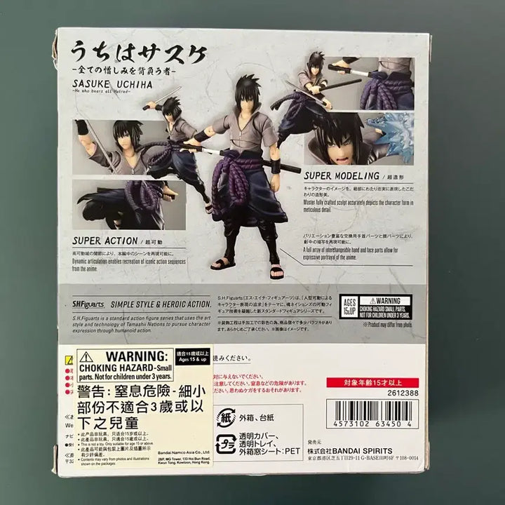 [BUNJANG] Bandai Tamashii Nations S.H.Figuarts Sasuke Uchiha -He Who Carries All Sorrows- / SHF 사스케 -모든 슬픔을 짊어진 자- 개봉 양품