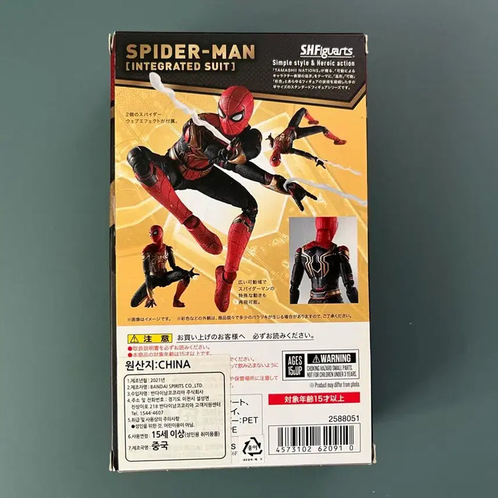 [BUNJANG] S.H.Figuarts Spider-Man: No Way Home Unsealed Action Figure / SHF 스파이더맨 노웨이홈 개봉 양품