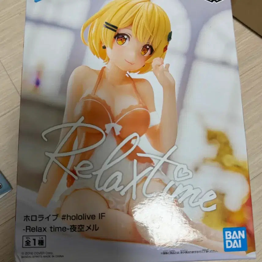 [BUNJANG] Banpresto Hololive Yozora Mel Relax Time Figure (Sealed) / 반프레스토 홀로라이브 요조라멜 Relax time 피규어 미개봉