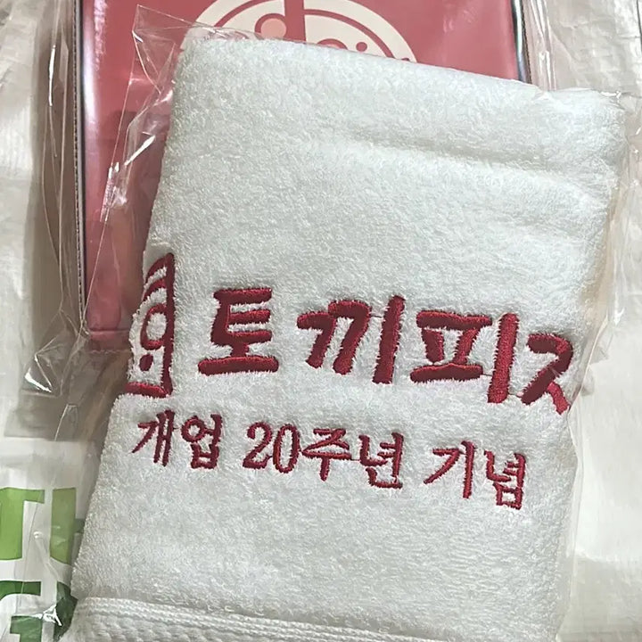 [BUNJANG] B-ON Happy Together Bunny Pizza Set Photocard Holder (Sealed) / 미개봉) 원가양도 비온 해피투게더 햎투 토끼피자 세트 양도