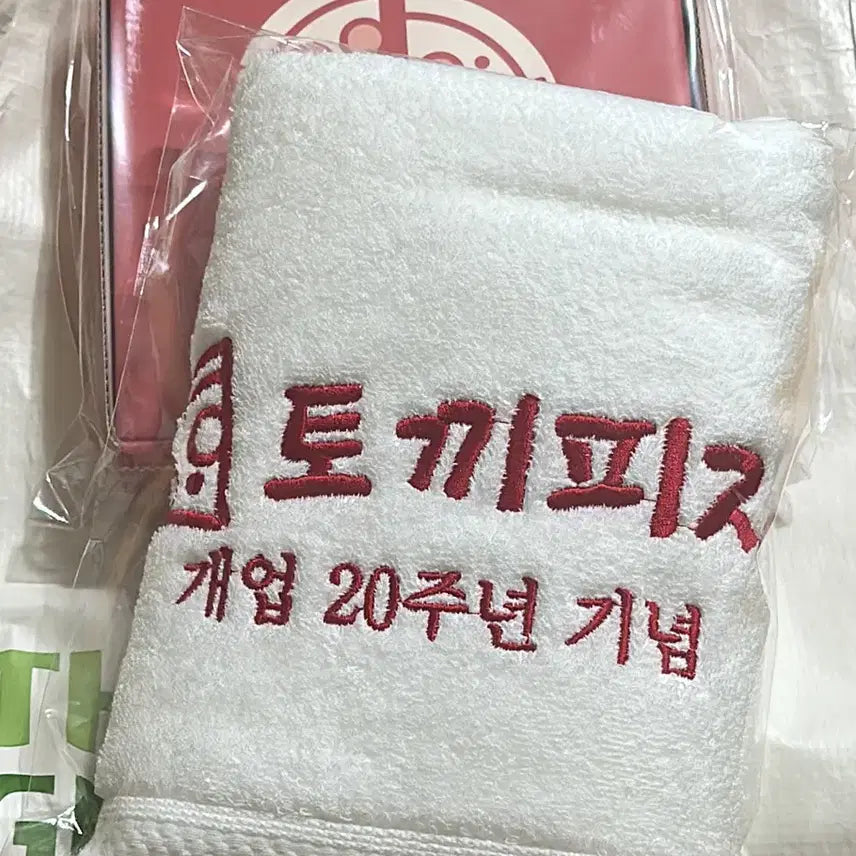 [BUNJANG] B-ON Happy Together Bunny Pizza Set Photocard Holder (Sealed) / 미개봉) 원가양도 비온 해피투게더 햎투 토끼피자 세트 양도