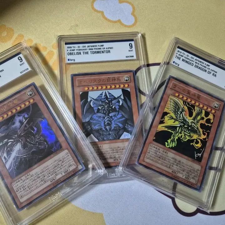 [BUNJANG] Yu-Gi-Oh! V Jump Three Egyptian Gods Graded Card Set / 유희왕 v점프 삼환신 등급카드 세트