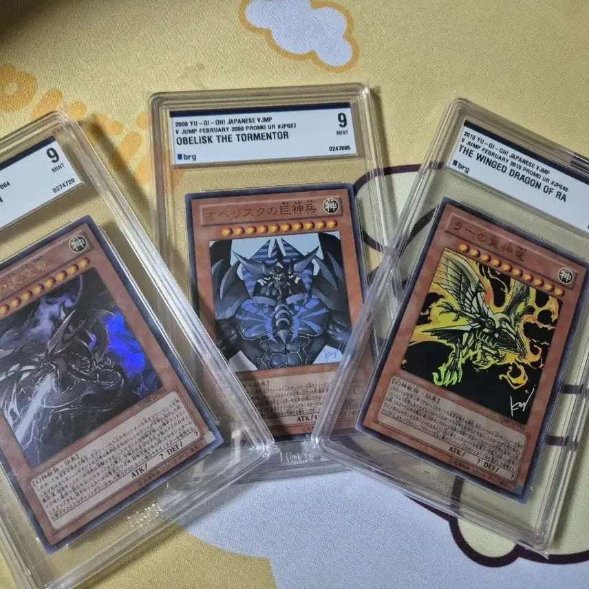 [BUNJANG] Yu-Gi-Oh! V Jump Three Egyptian Gods Graded Card Set / 유희왕 v점프 삼환신 등급카드 세트