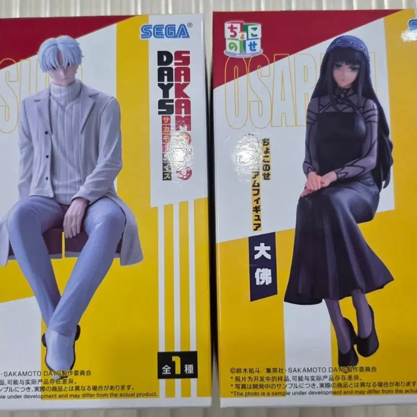 [BUNJANG] Sega Sakamoto Days Osaragi &amp; X-Shorer Set (Unsealed) / 세가 사카모토데이즈 X슬러 미개봉