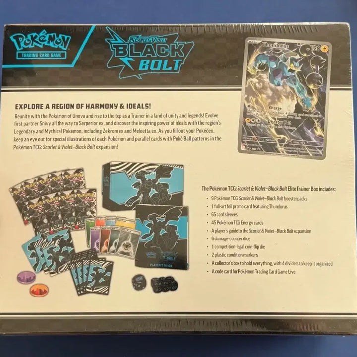 [BUNJANG] Black Bolt ETB Pokemon Card (North American Edition) / (북미판) 블랙볼트 etb 포켓몬 카드