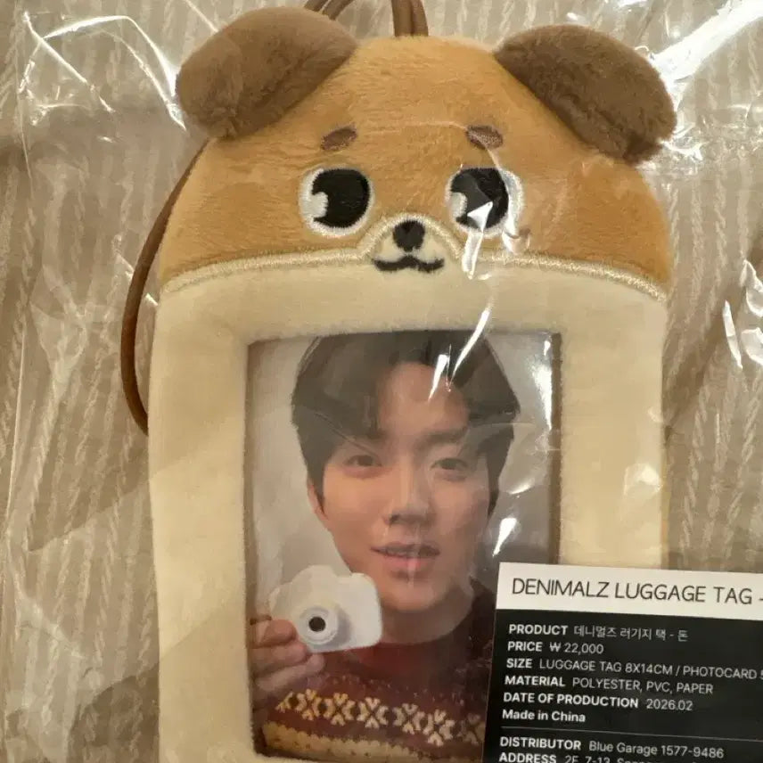 [BUNJANG] Day6 Denny-mals Don Luggage Tag Bundle Set / (새상품)데이식스 데니멀즈 돈 러기지택