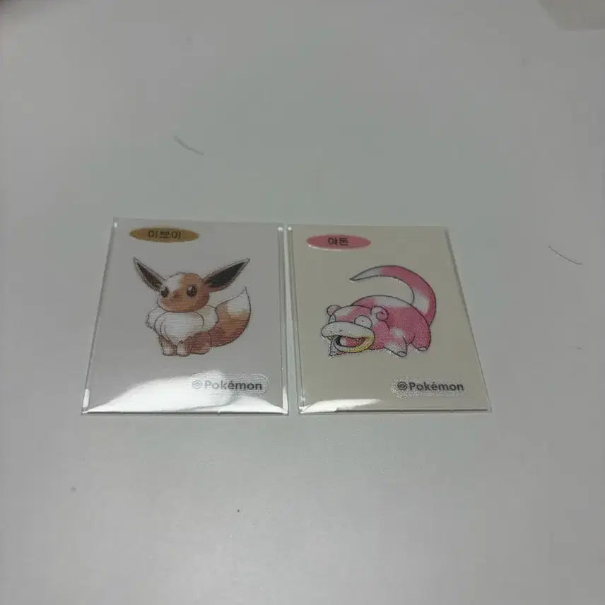 [SOLD OUT] 교환글