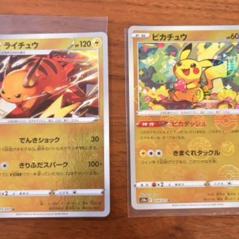 [BUNJANG] Pokemon TCG Pikachu C Mirror Dark Phantasma (Japanese Edition) / 포켓몬스터 일판 피카츄(포켓몬 TCG 피카츄 C 미러 다크판타스마)