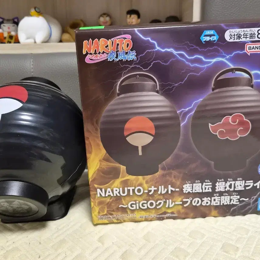 [BUNJANG] Naruto Shippuden Bandai Paper Lantern Light / 나루토 질풍전 반다이 제등형 라이트