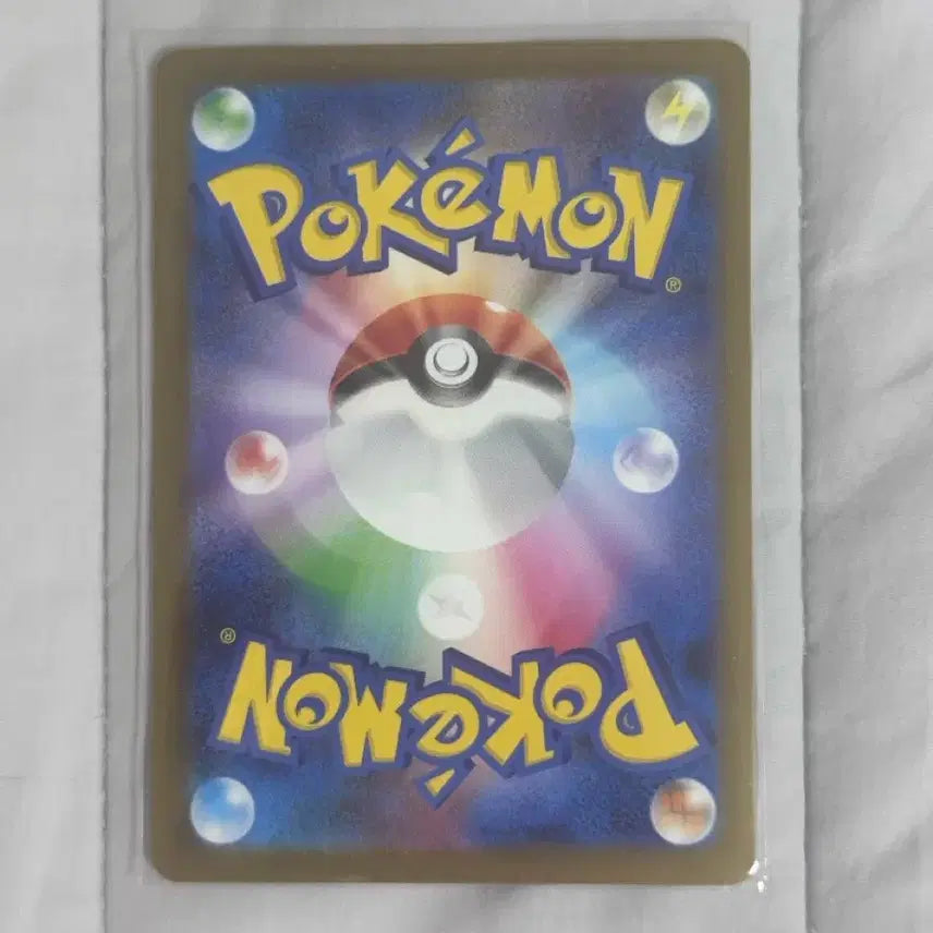 [BUNJANG] Pokemon Card Serperior EX SR (Japanese) / 포켓몬카드 샤로다EX SR (일판)