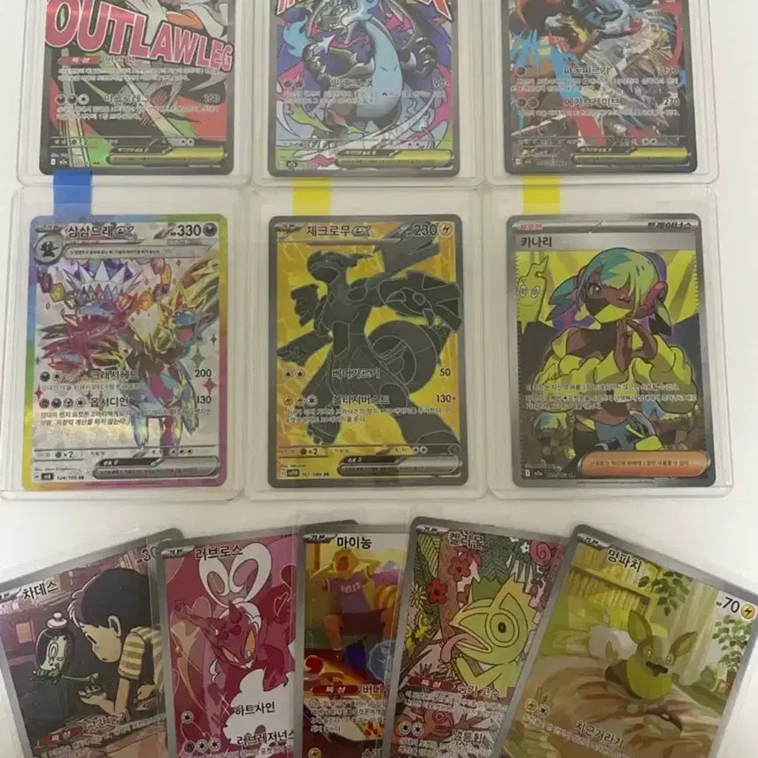 [BUNJANG] Pokemon Cards Bundle Set / 포켓몬카드 일괄 판매