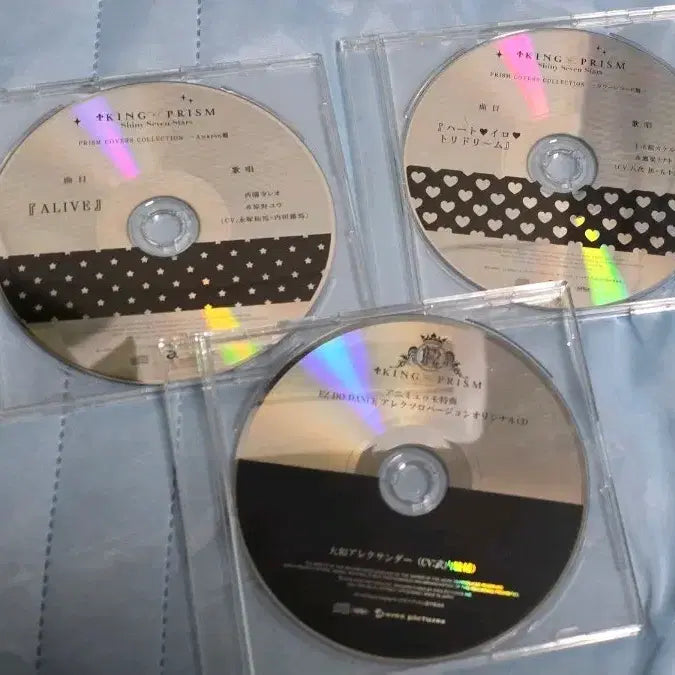 [BUNJANG] King of Prism Special Edition CD Bundle Set / 킹 오브 프리즘 특전 cd 일괄 킹프리