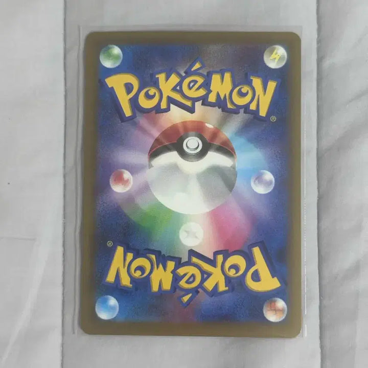 [BUNJANG] Reshiram EX RR (Japanese) Pokemon Card / 포켓몬카드 레시라무EX RR (일판)