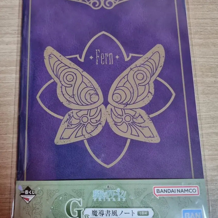 [BUNJANG] Frieren: Beyond Journey&