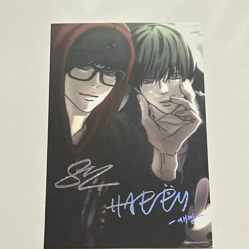 [BUNJANG] Biong Annex Happy Together Lucky Draw Special Illustration Postcard / 비온아넥스 해피투게더 햎투 해투 콜카 특전 일러스트 박 엽서