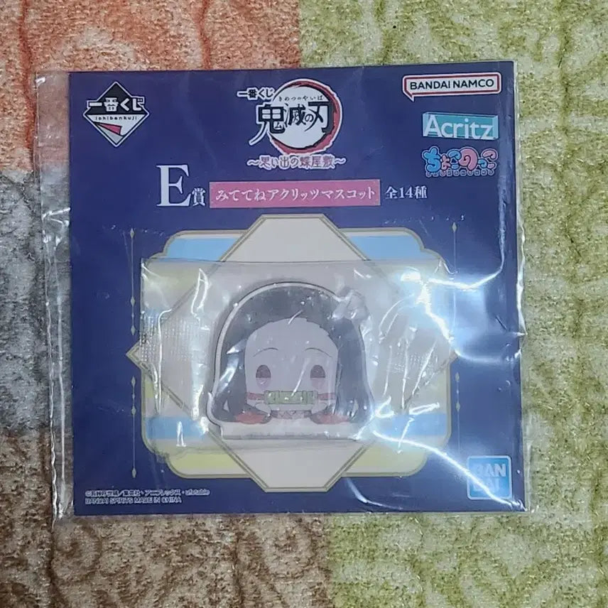 [BUNJANG] Demon Slayer: Kimetsu no Yaiba Ichiban Kuji E Prize Nezuko Acrylic Stand (Sealed) / 미개봉 귀멸의 칼날 제일복권 E상 네즈코 아크릴 스탠드