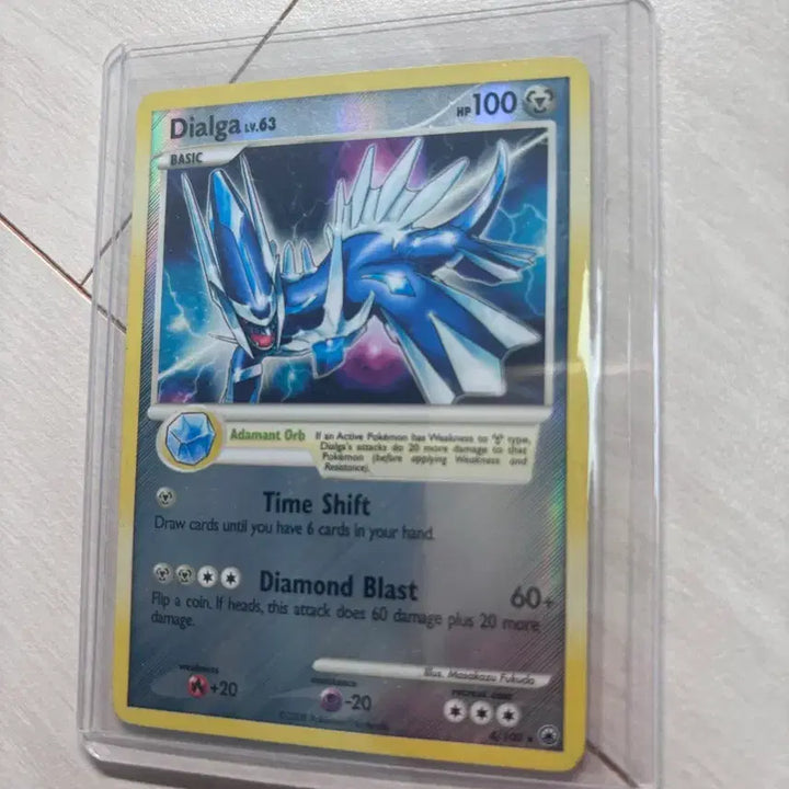 [BUNJANG] Pokemon Card Set (2006 English Edition) / 2006년도 영판 포켓몬카드