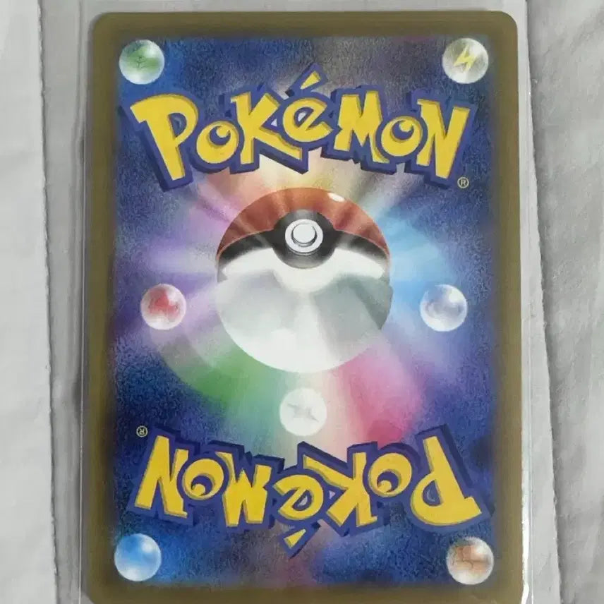 [BUNJANG] Pokemon Card Carbon AR (Japan) / 포켓몬카드 카르본 AR (일판)