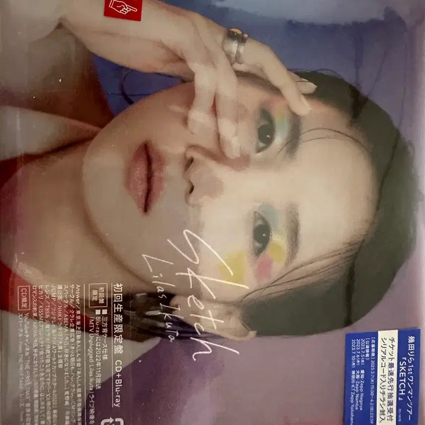 [BUNJANG] Ikuta Rira Sketch Limited Edition CD + Blu-ray / 이쿠타리라 sketch 초회생산한정판 CD+blu-ray 판매합니다.