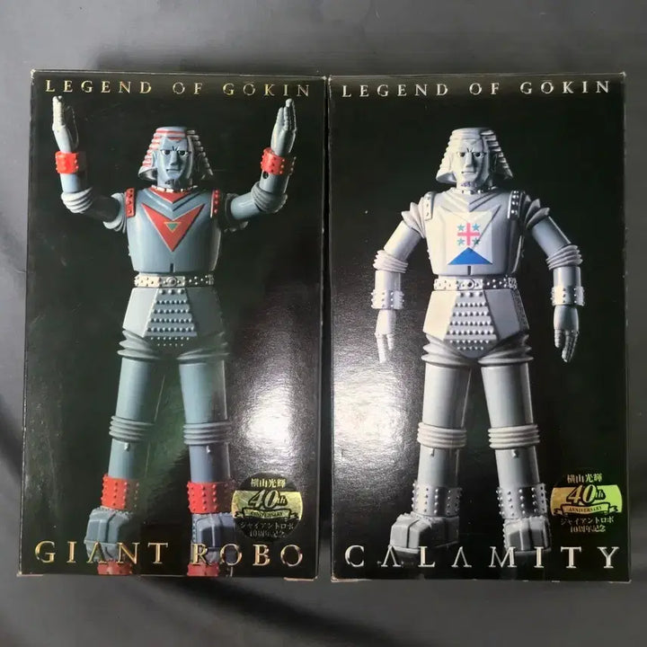 [BUNJANG] Chogokin Giant Robo &amp; Calamity Figure / 초합금 자이언트 로보 &amp; 칼라미티